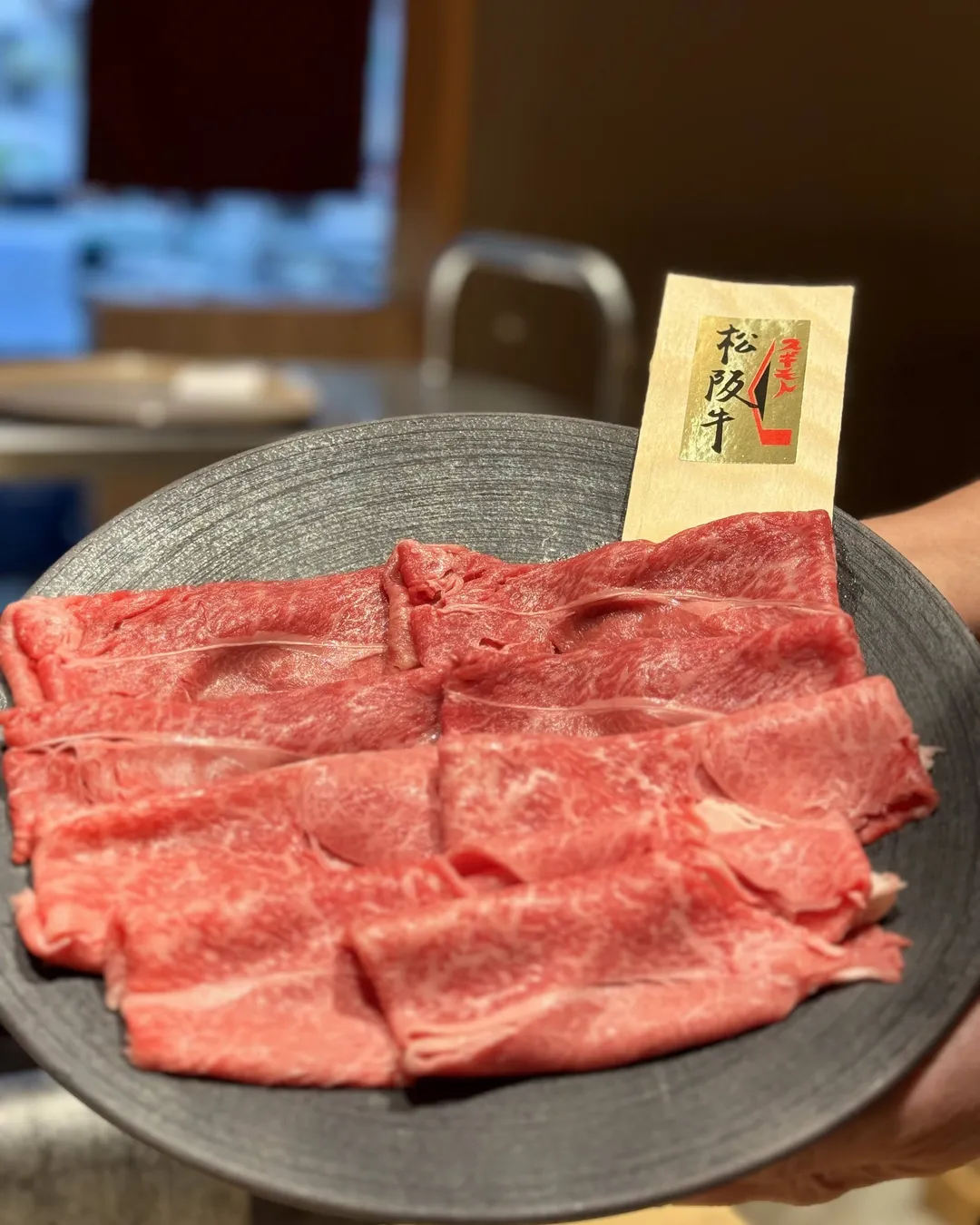 Sugimoto (Sukiyaki)