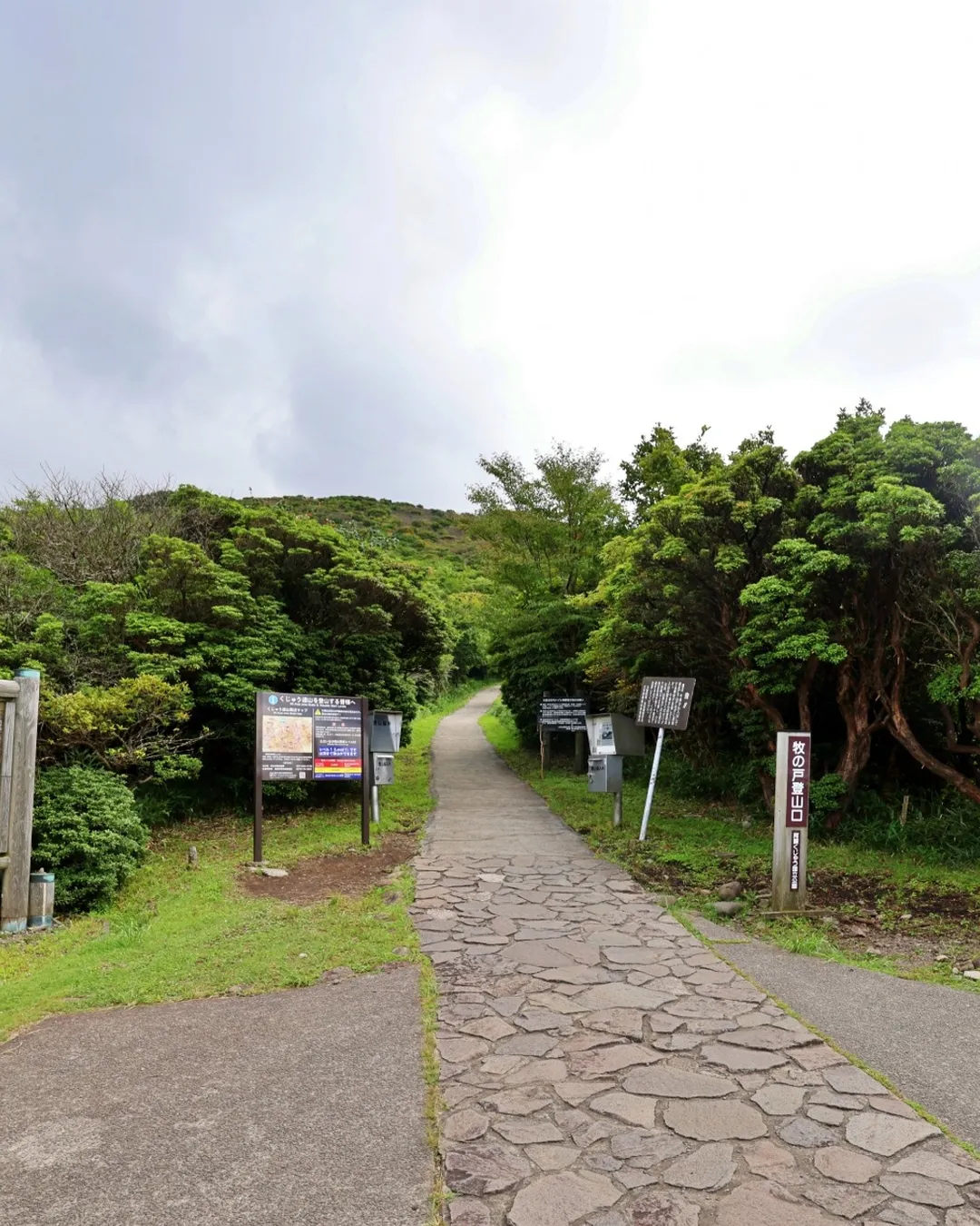 Makinoto Pass Trailhead (Mt. Kutsukake)