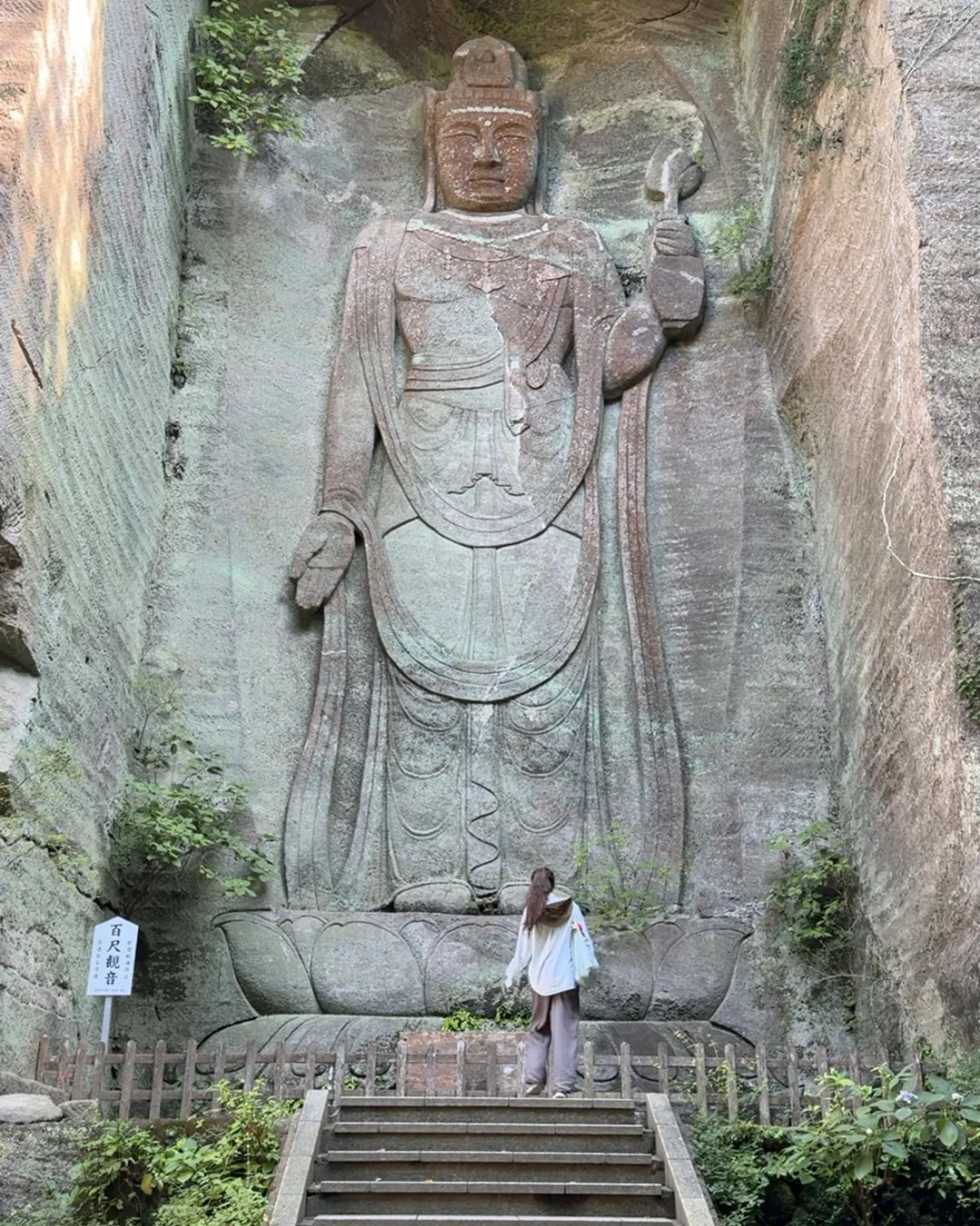 Hyaku-Shaku Kannon