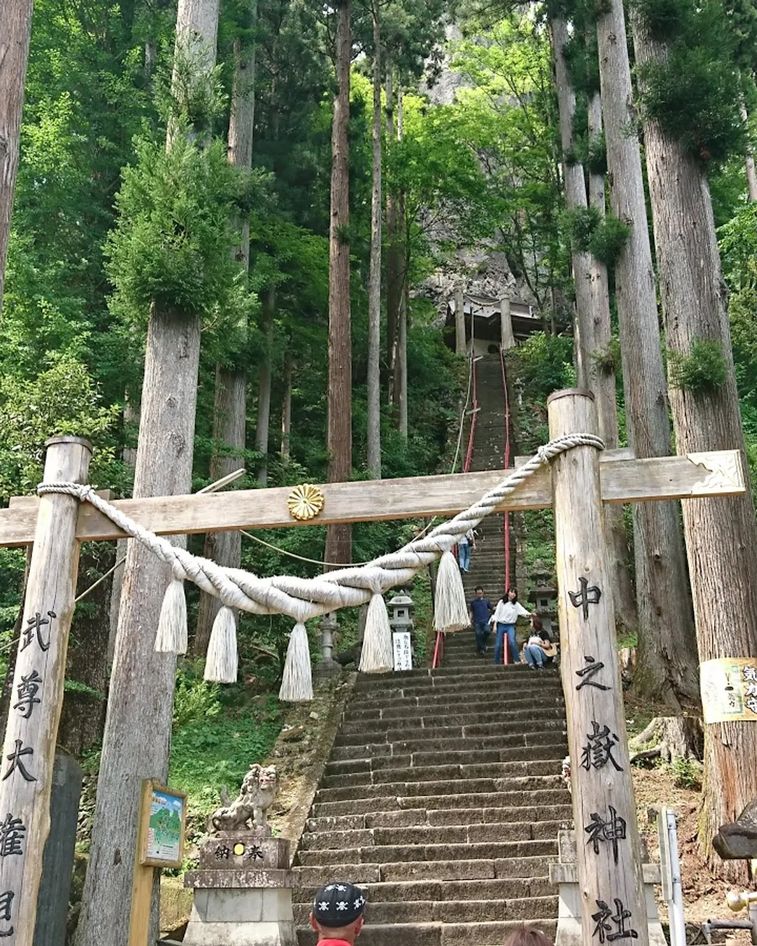 Nakanotake Shrine