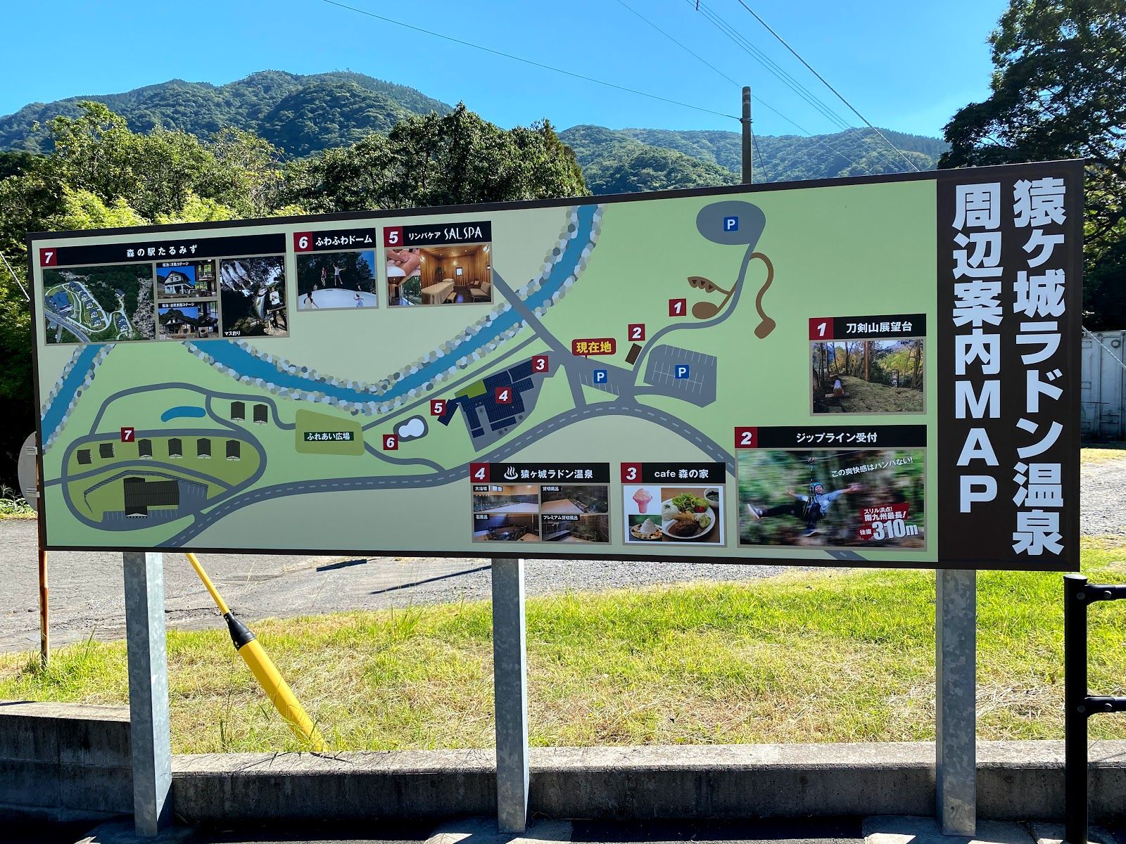 Sarugajo Valley - Rural Travels, Japan - Rexby