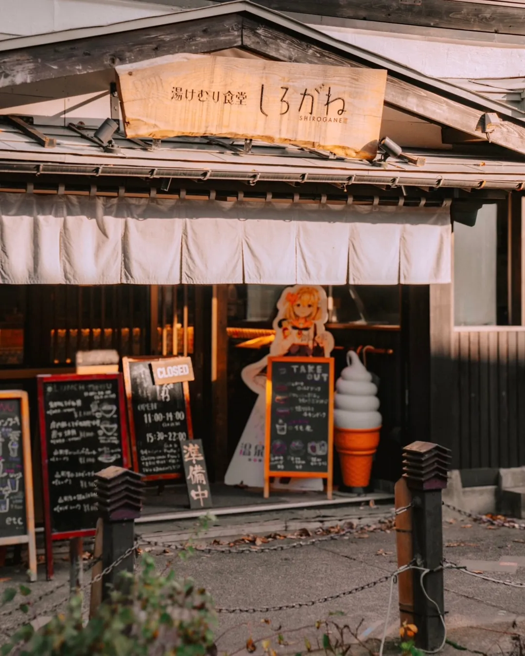 Yukemuri Restaurant Shirogane