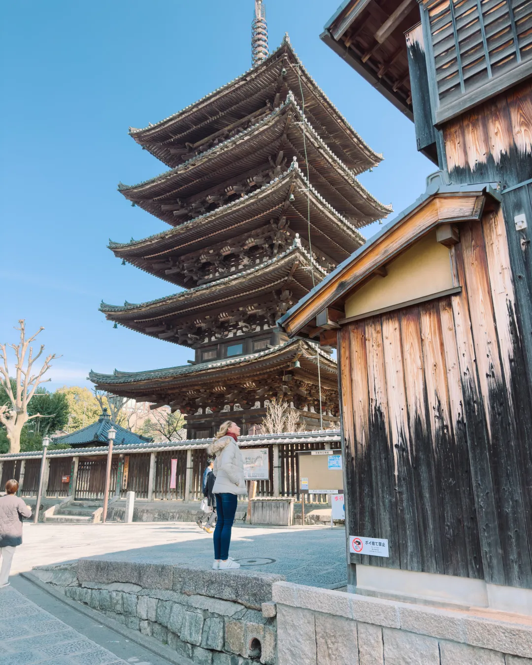 Hōkan-ji Temple (Yasaka Pagoda) - Tokyo, Kyoto, Mount Fuji Hōkan-ji Temple (Yasaka Pagoda) - Tokyo, Kyoto, Mount Fuji