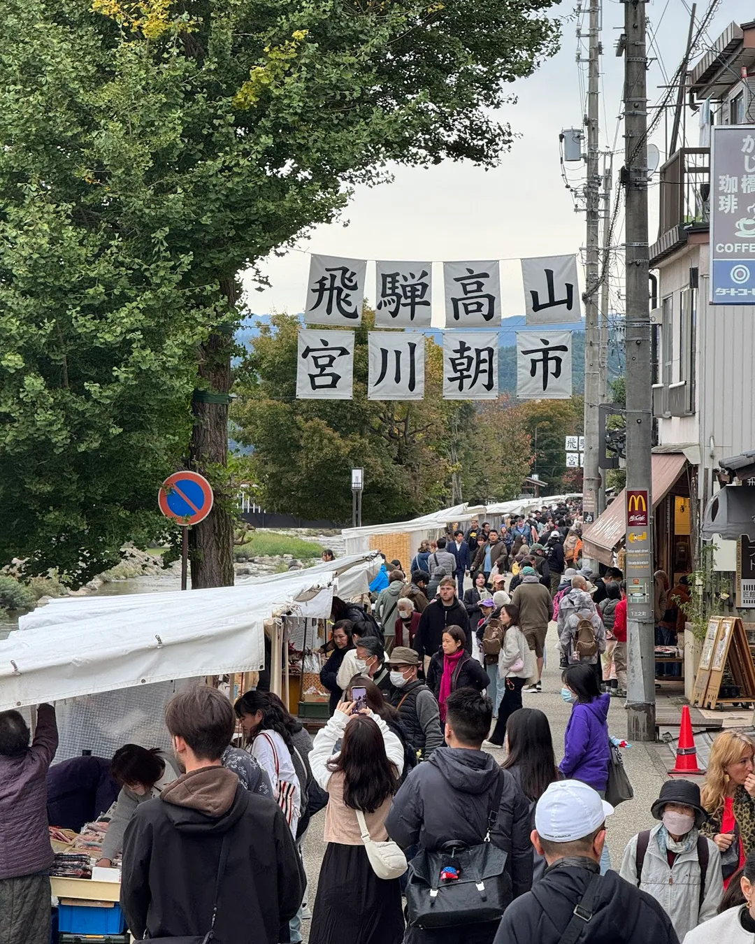 Marché matinal de Miyagawa 