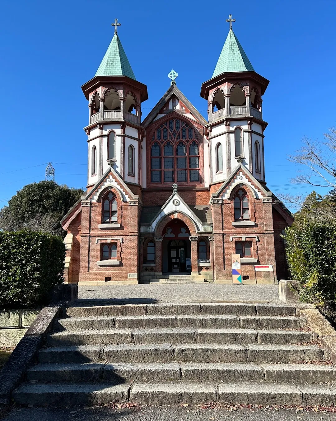 Museo Meiji-Mura