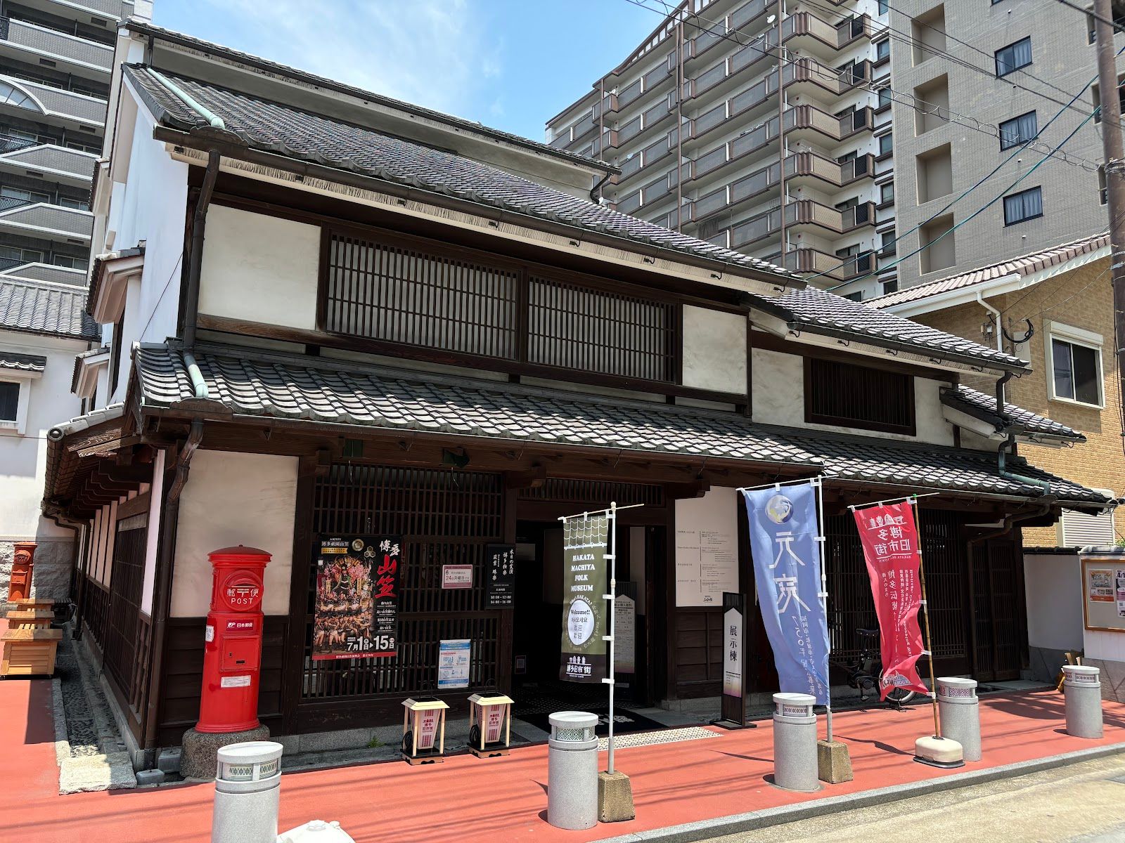 Hakata Machiya Hometown Museum