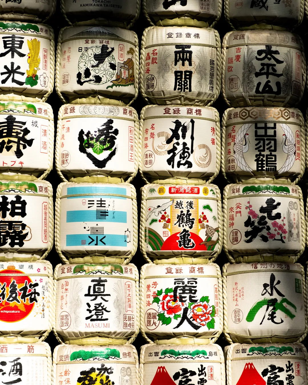 Consecrated Sake Barrels