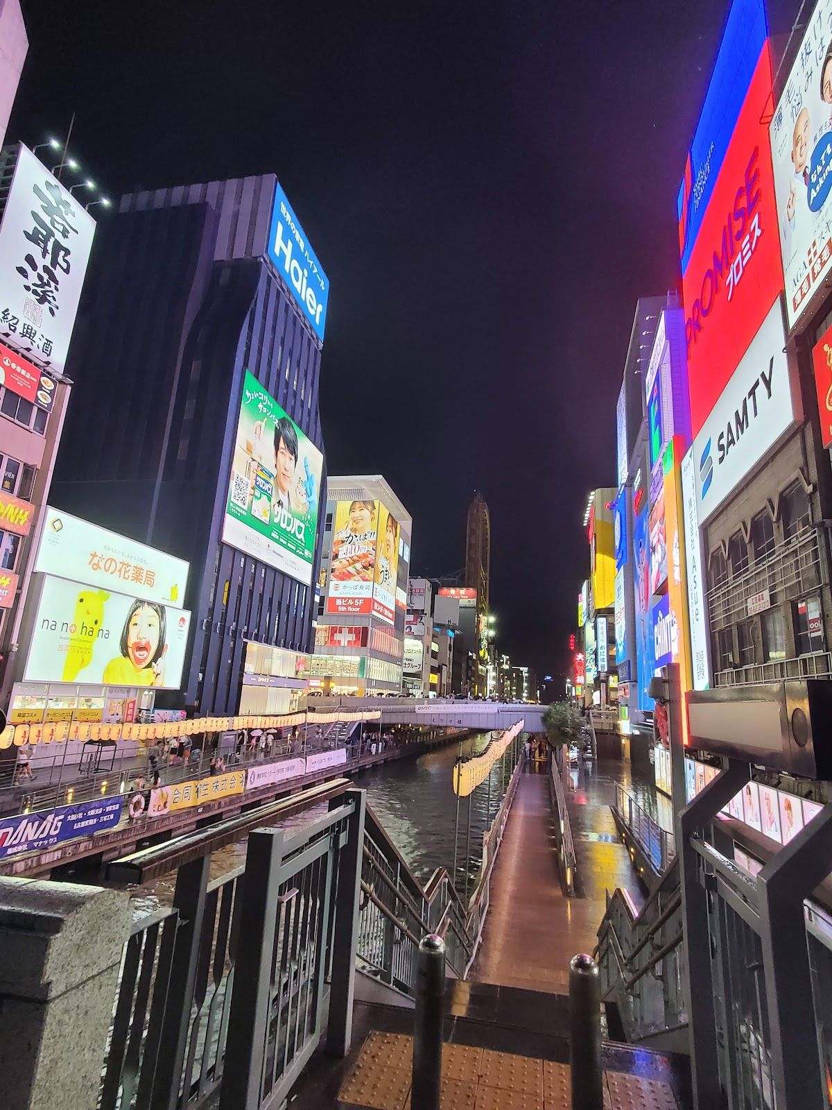 Osaka