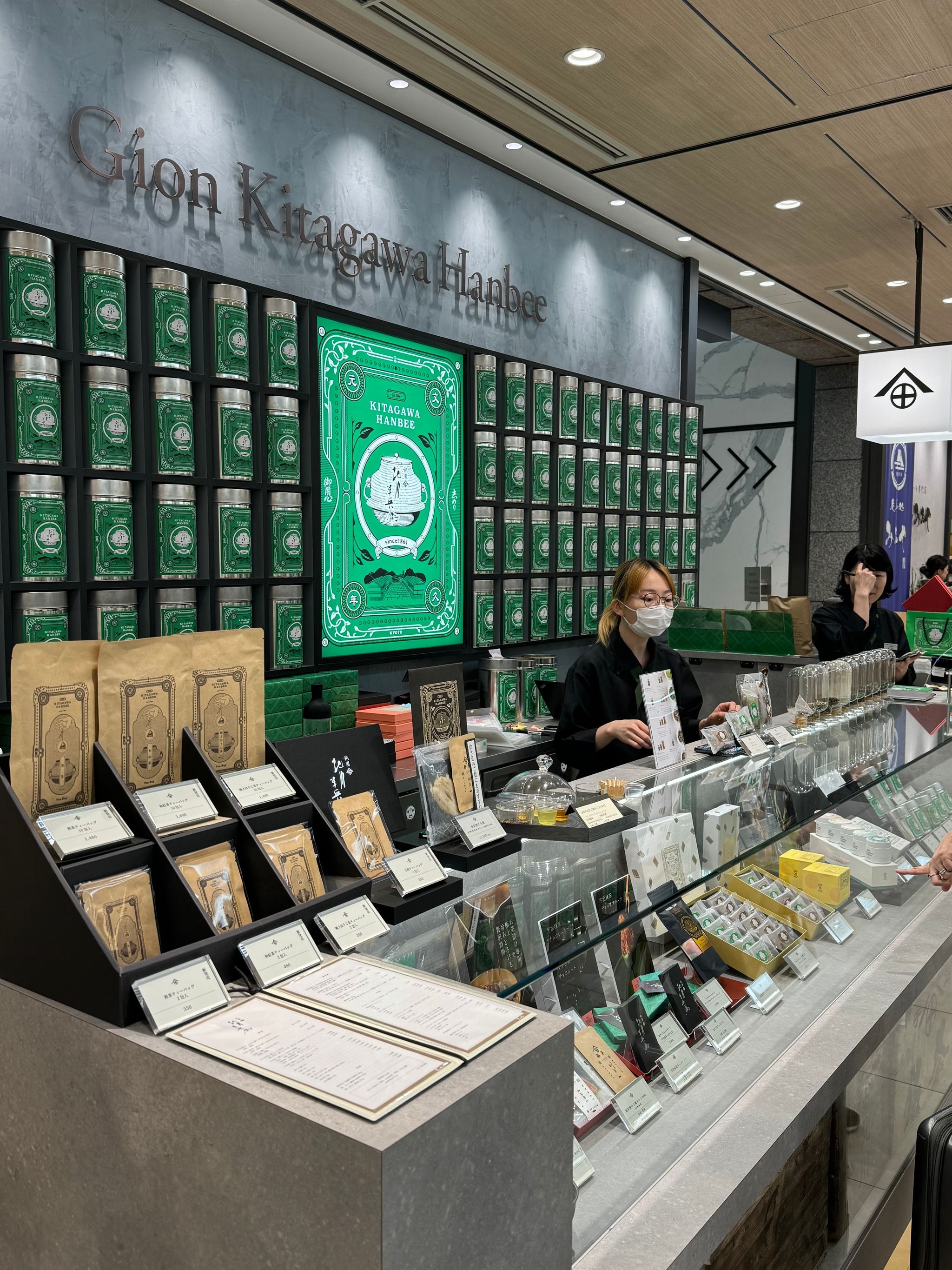 祇園 北川半兵衛 東京丸ビル店 / Gion Kitagawa Hanbee Tōkyō Marubiru 