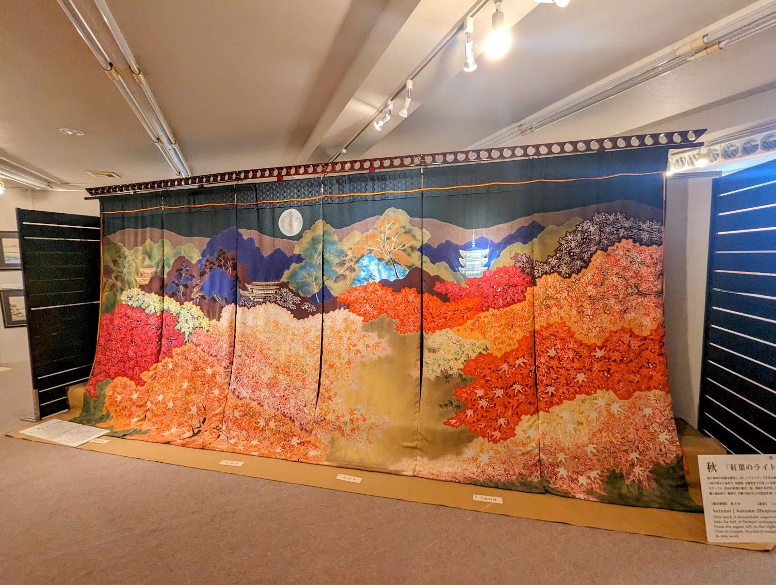 kyoto shibori museum