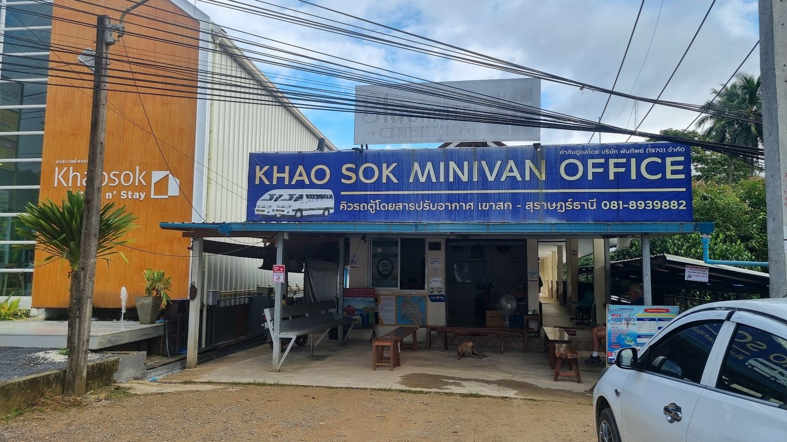 Khao Sok Van Station