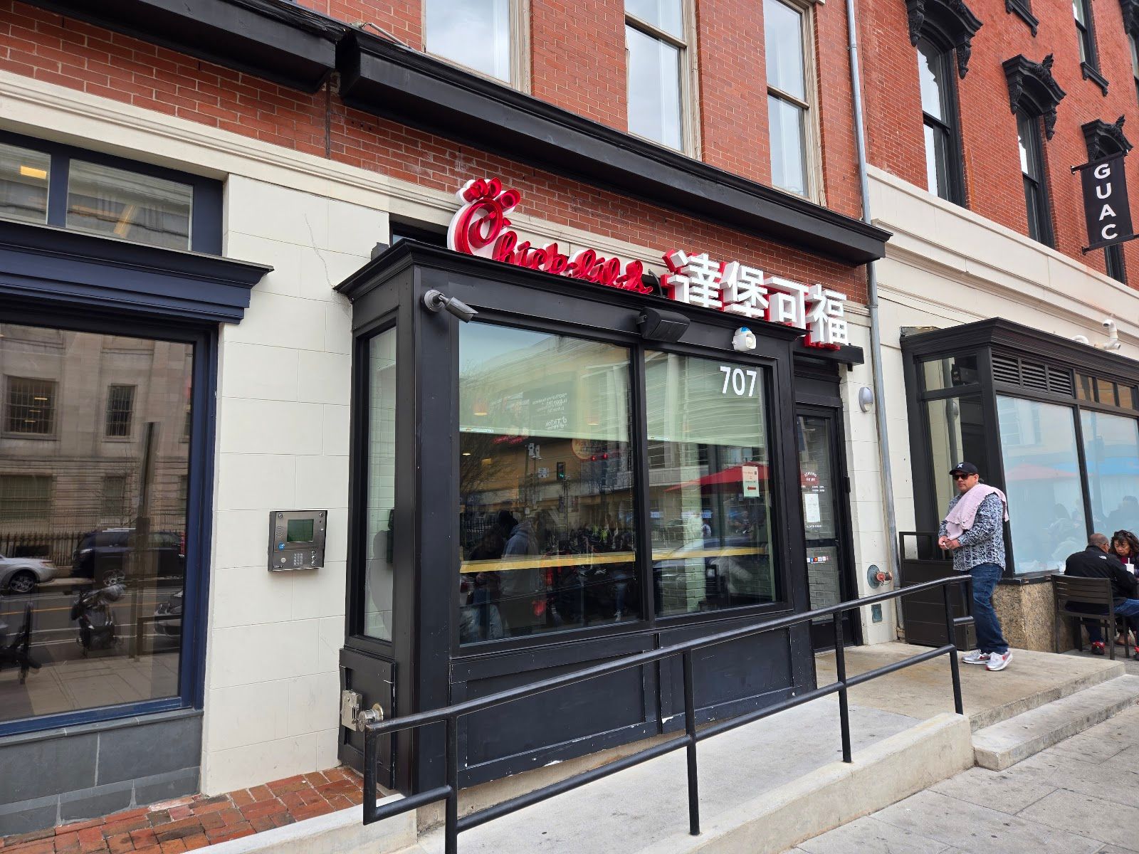 Chick-fil-A