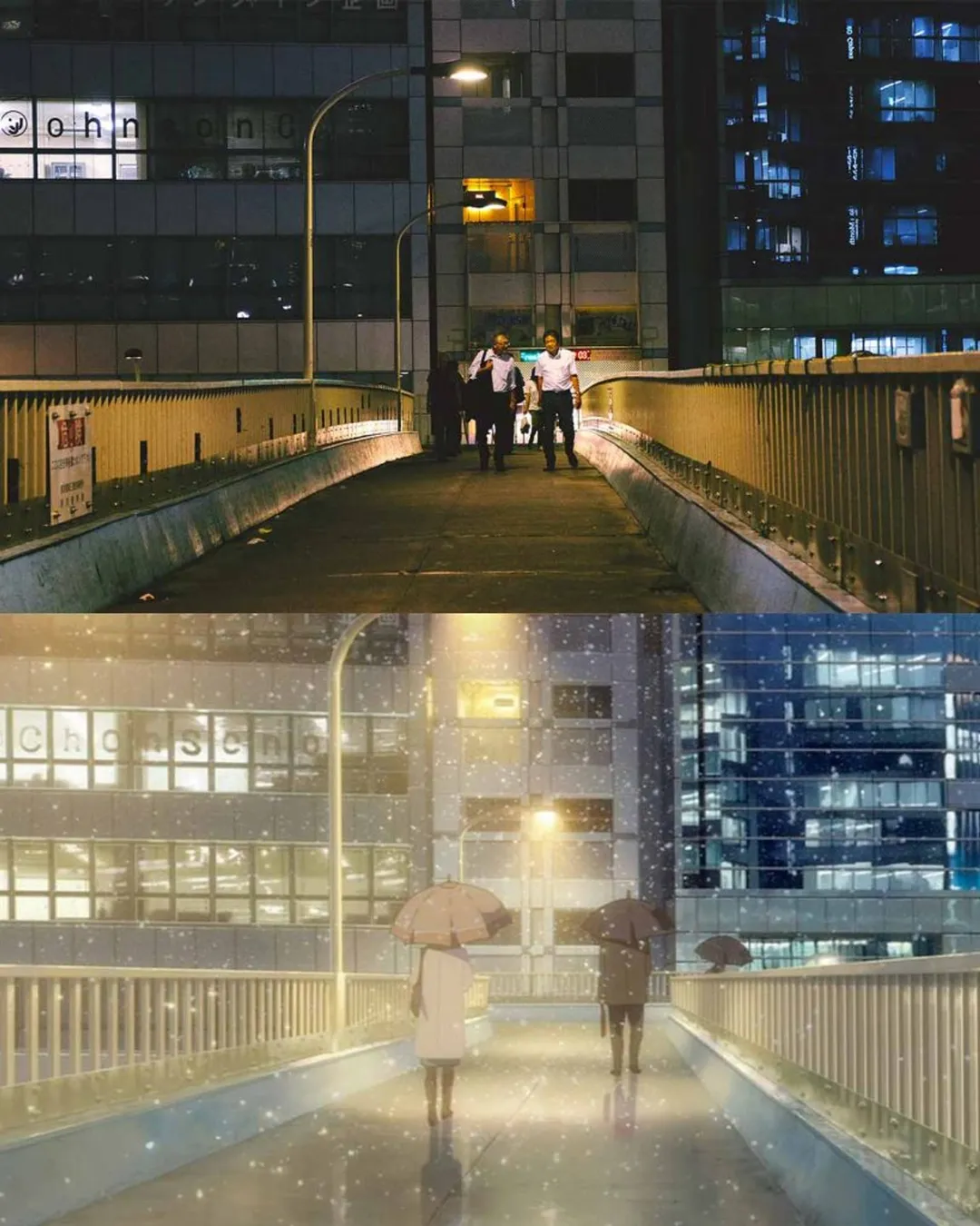 Shintoshin Pedestrian Bridge (新都心歩道橋) (1)