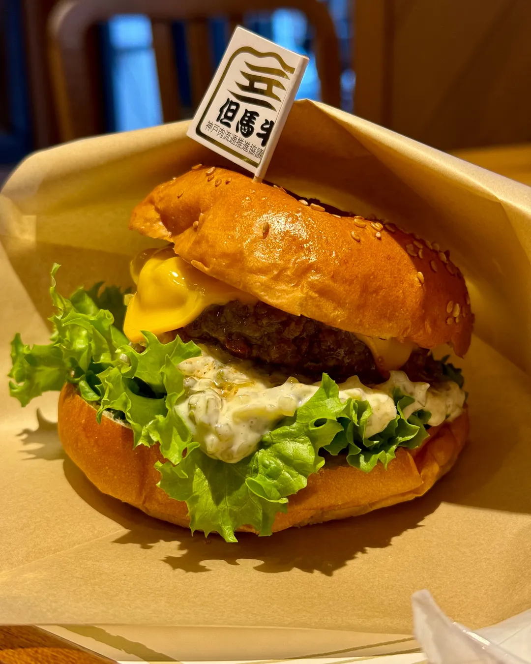 Kinosaki Burger