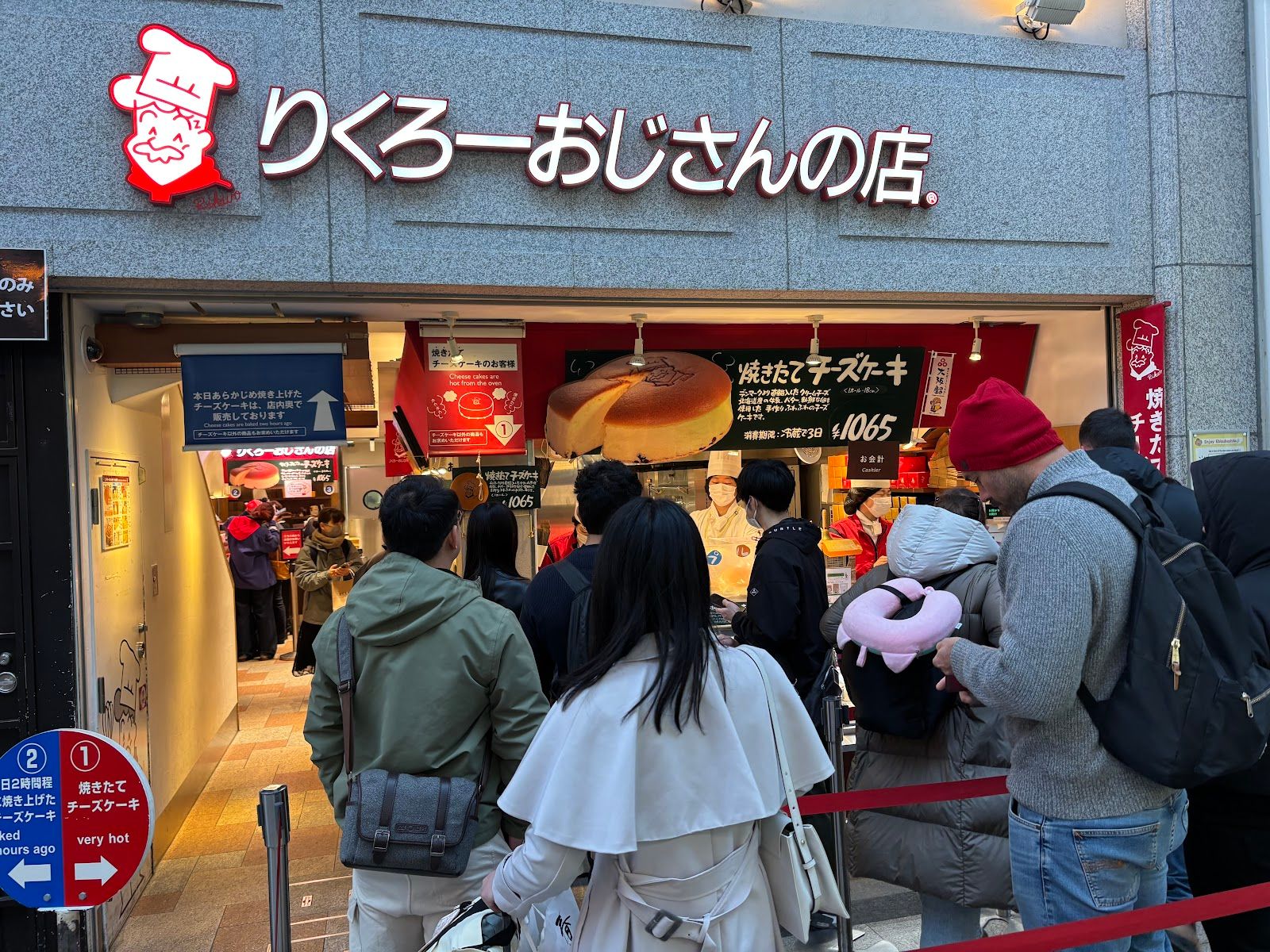 Rikuro's Namba Main Branch - Japan - Rexby