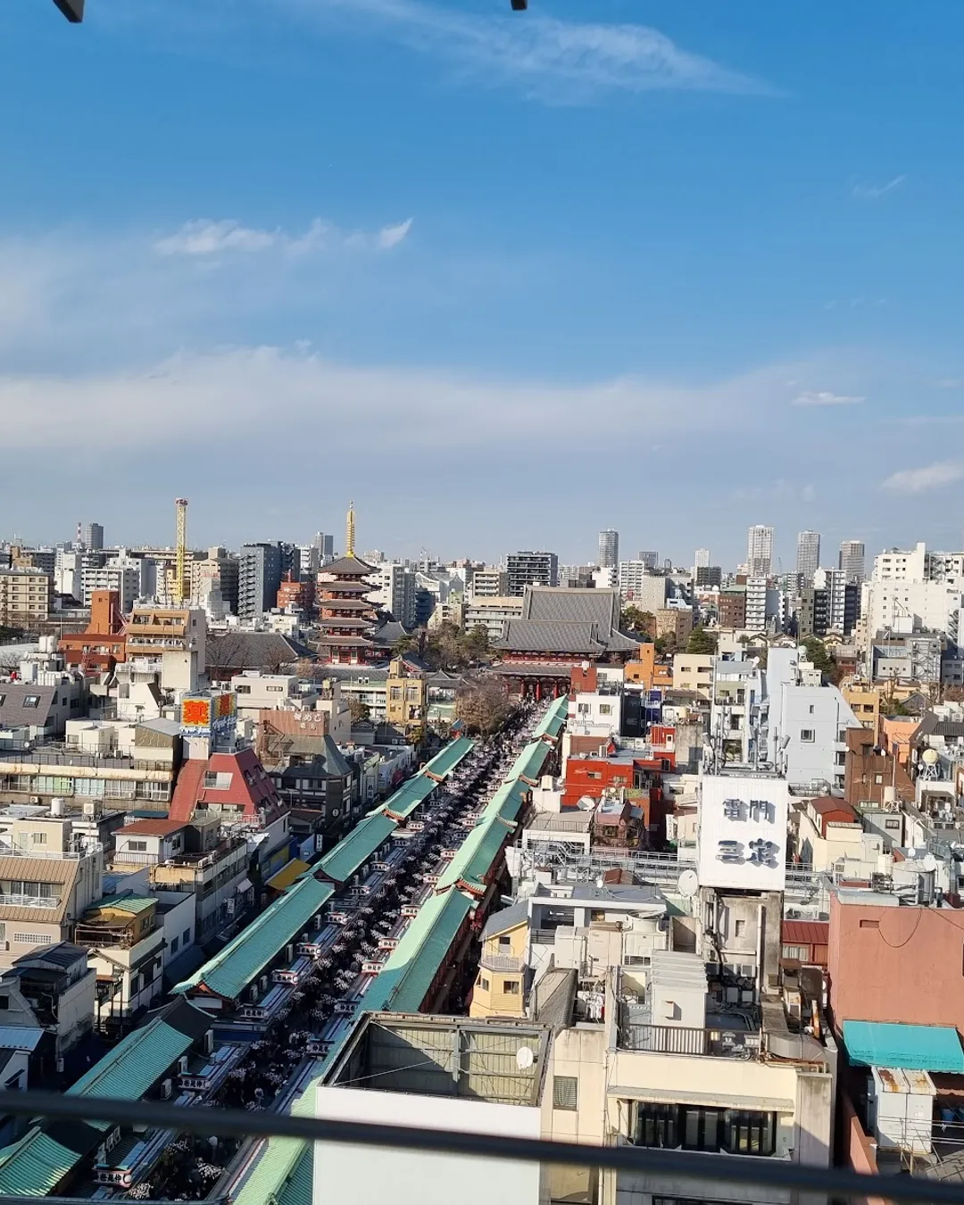 Asakusa Culture Tourist Information Center