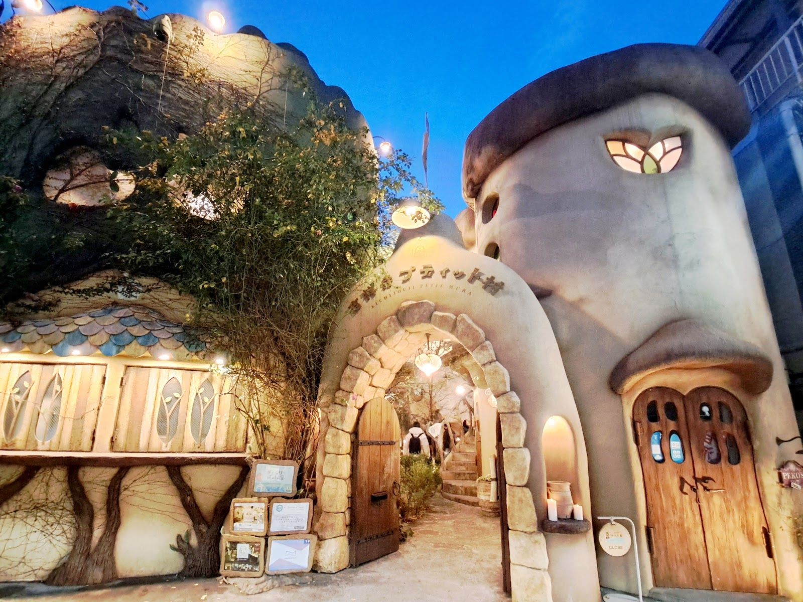 Kichijōji Petit Mura