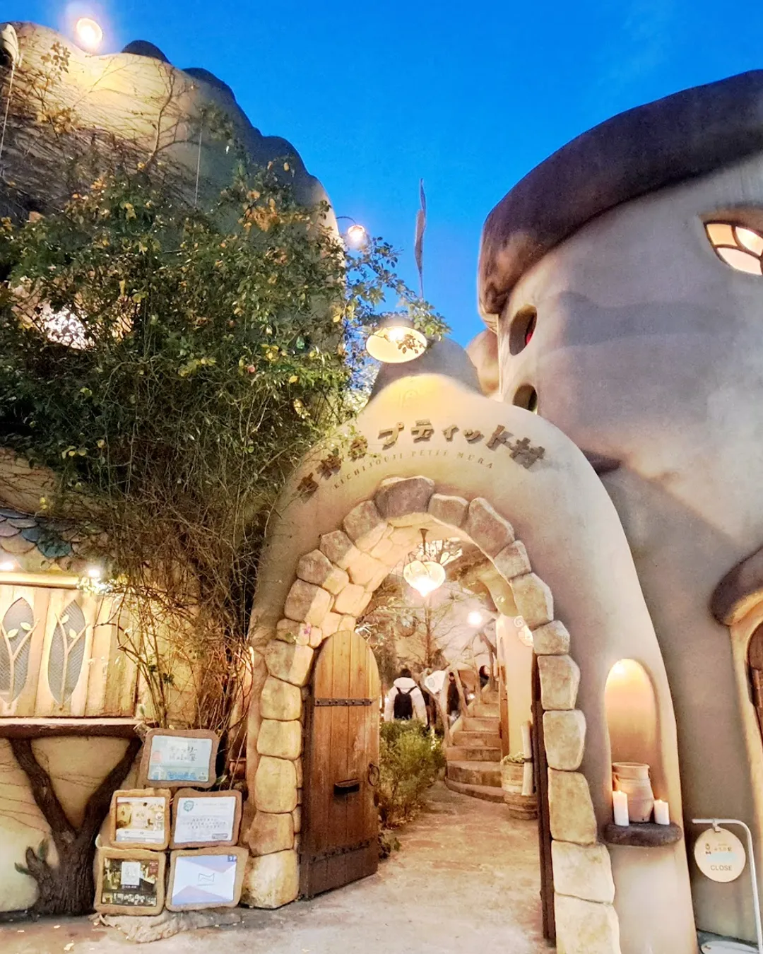 Kichijōji Petit Mura