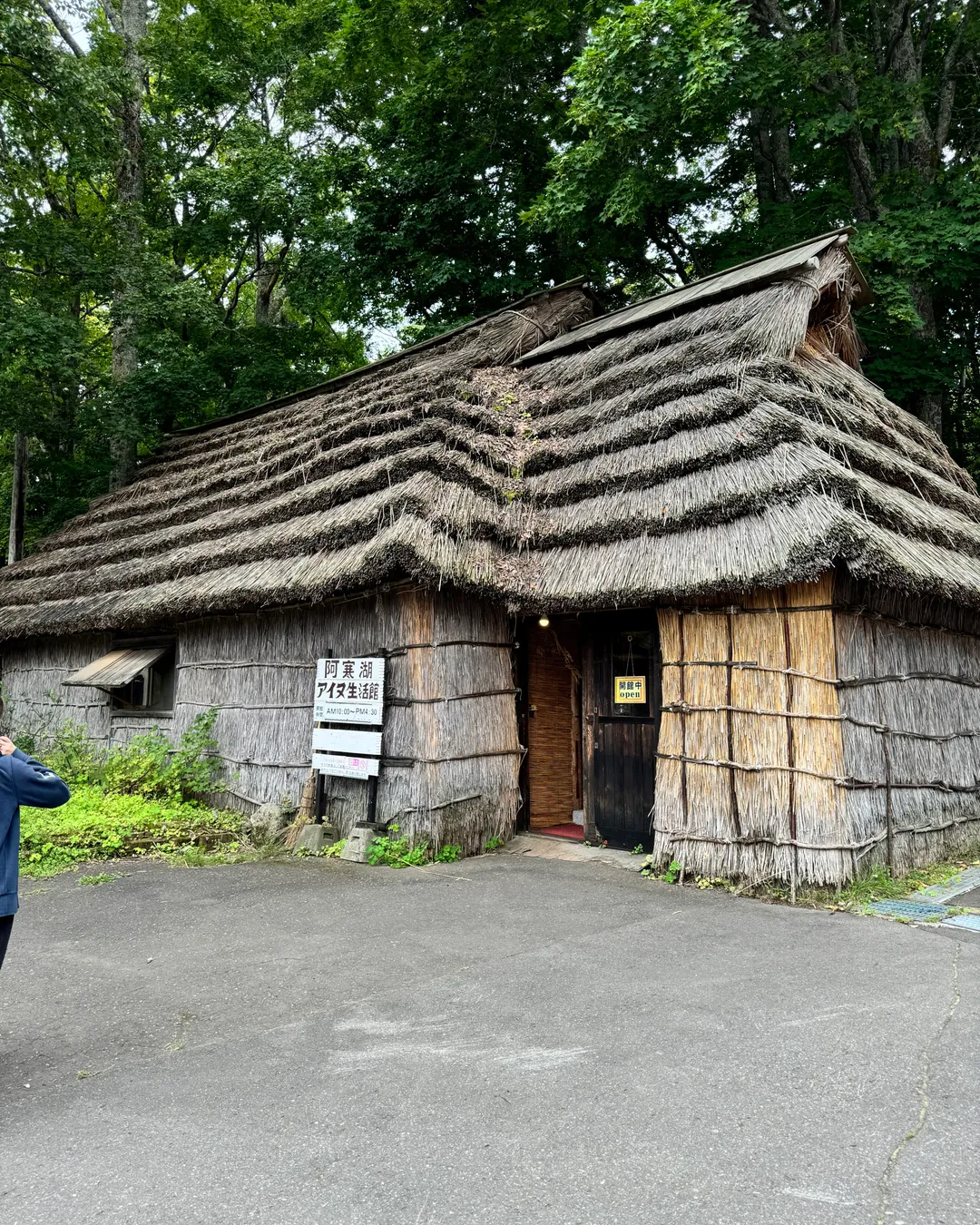 Ainu Kotan or Ainu Village Hokkaido