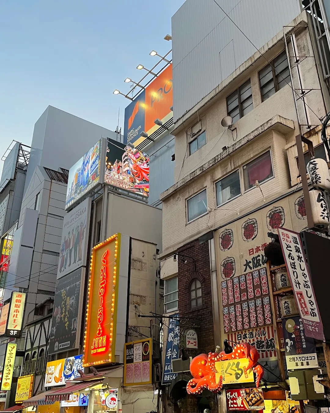 Dotonbori