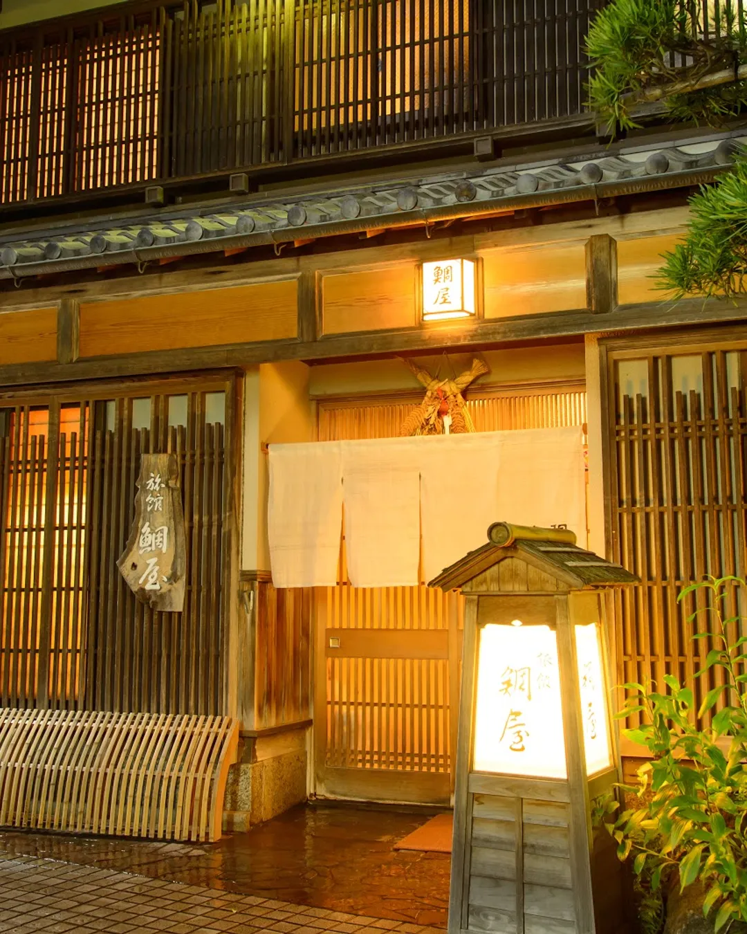 Taiya Ryokan Inn