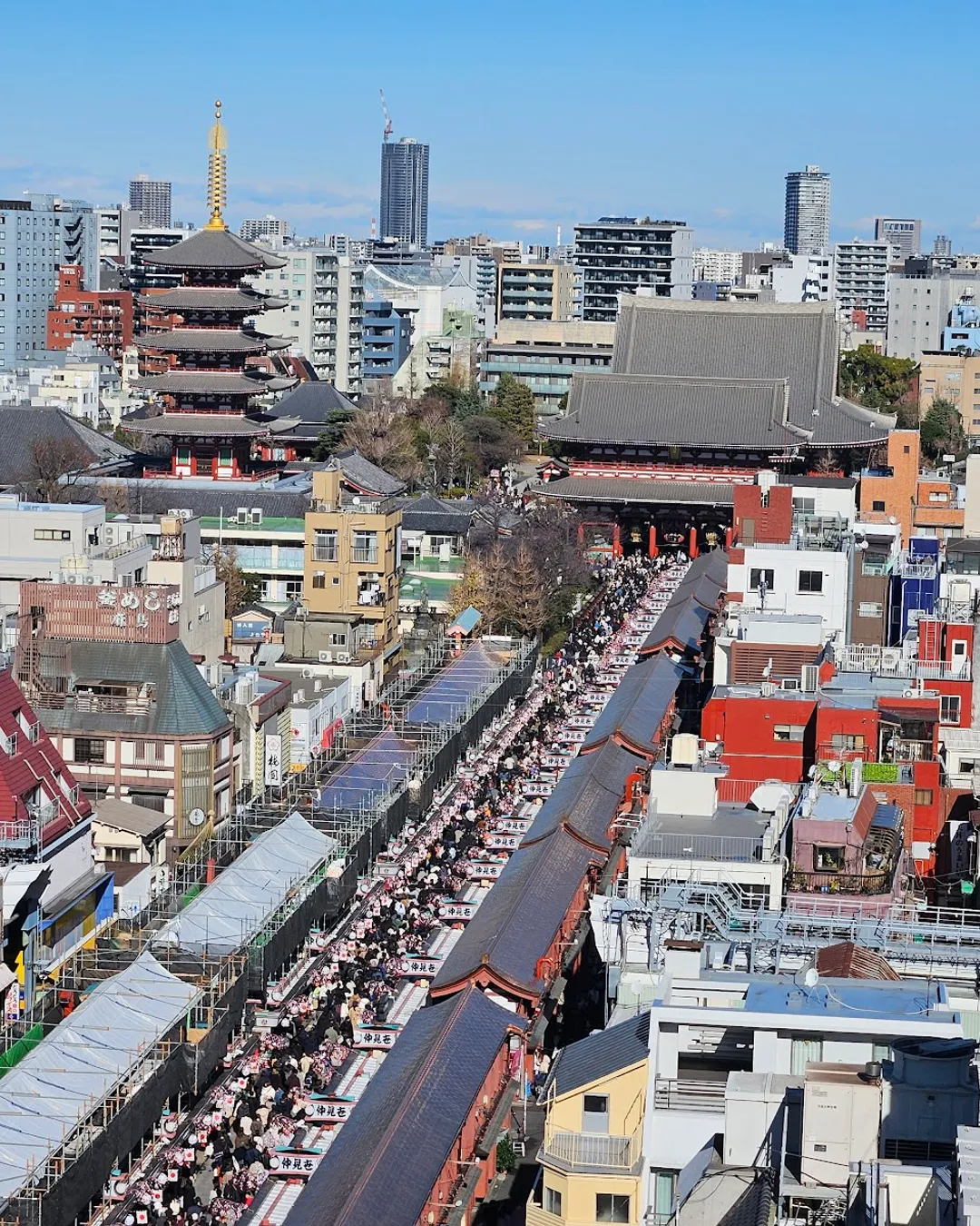 Calle Comercial Nakamise