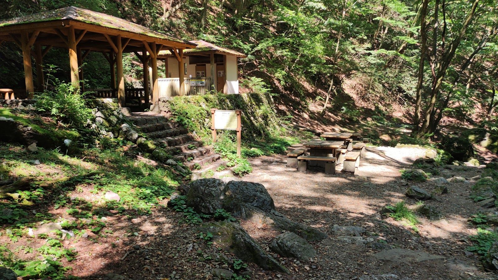 Mitake Rock Garden - Rural Travels, Japan - Rexby