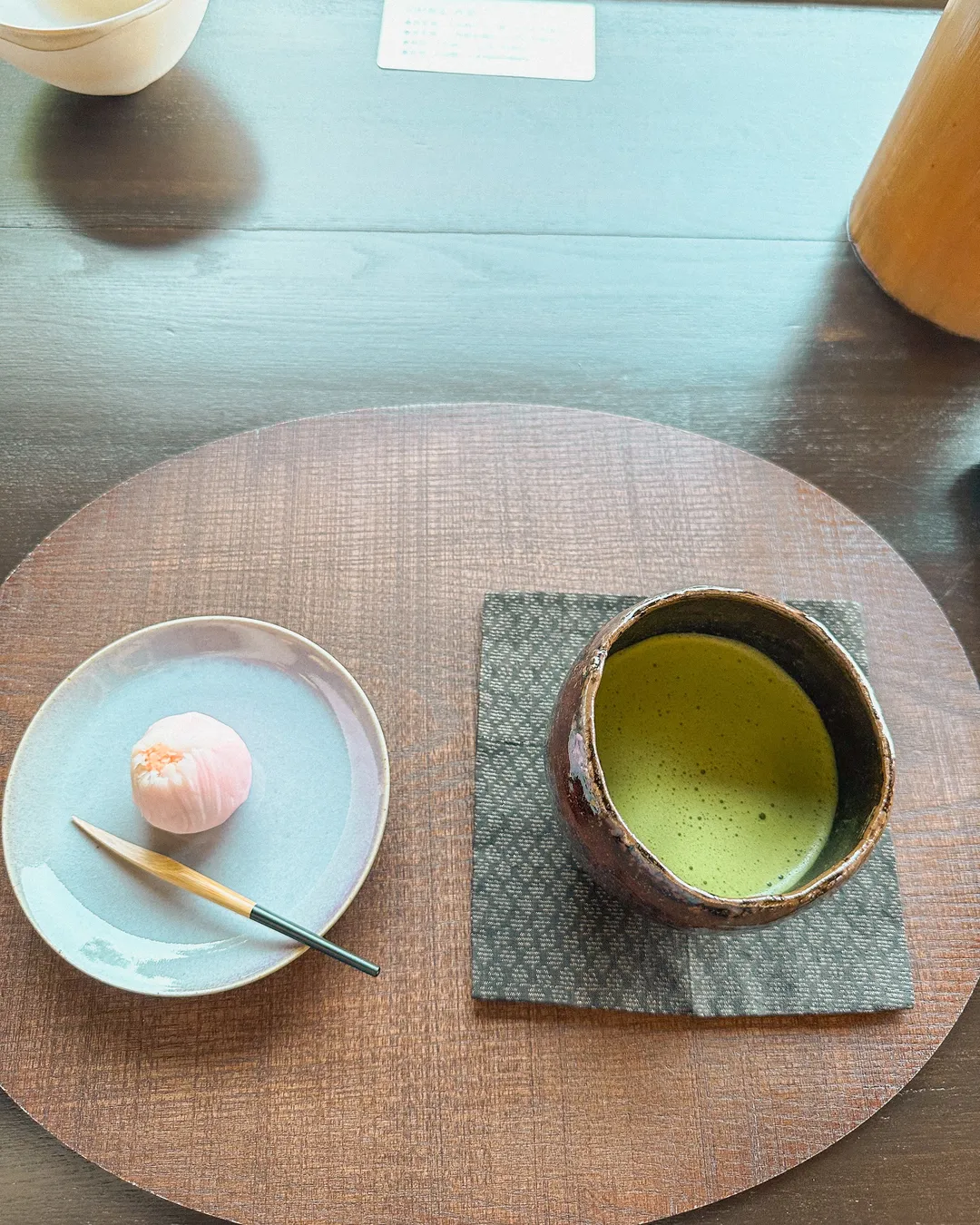 茶愉ひねもす