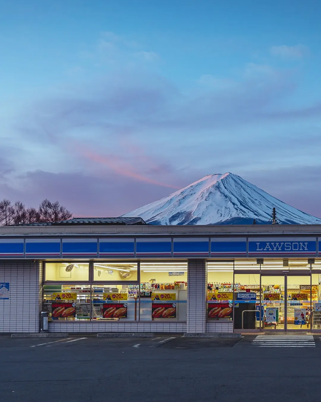 Lawson Fujikawaguchiko Town hall