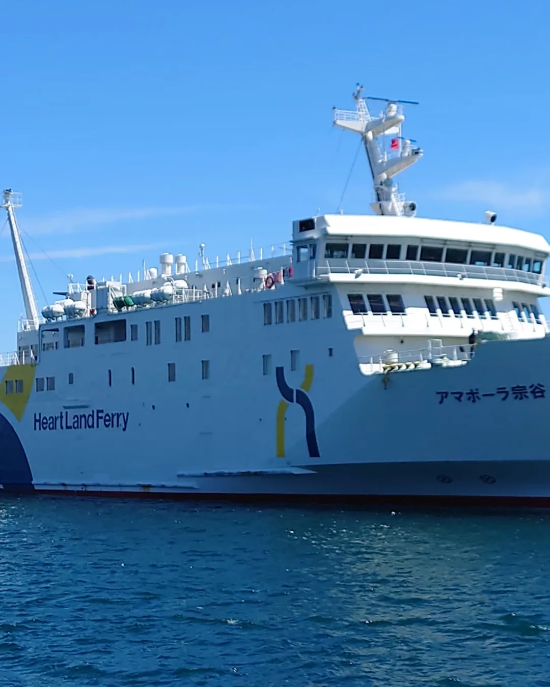 Wakkanai Ferry Terminal