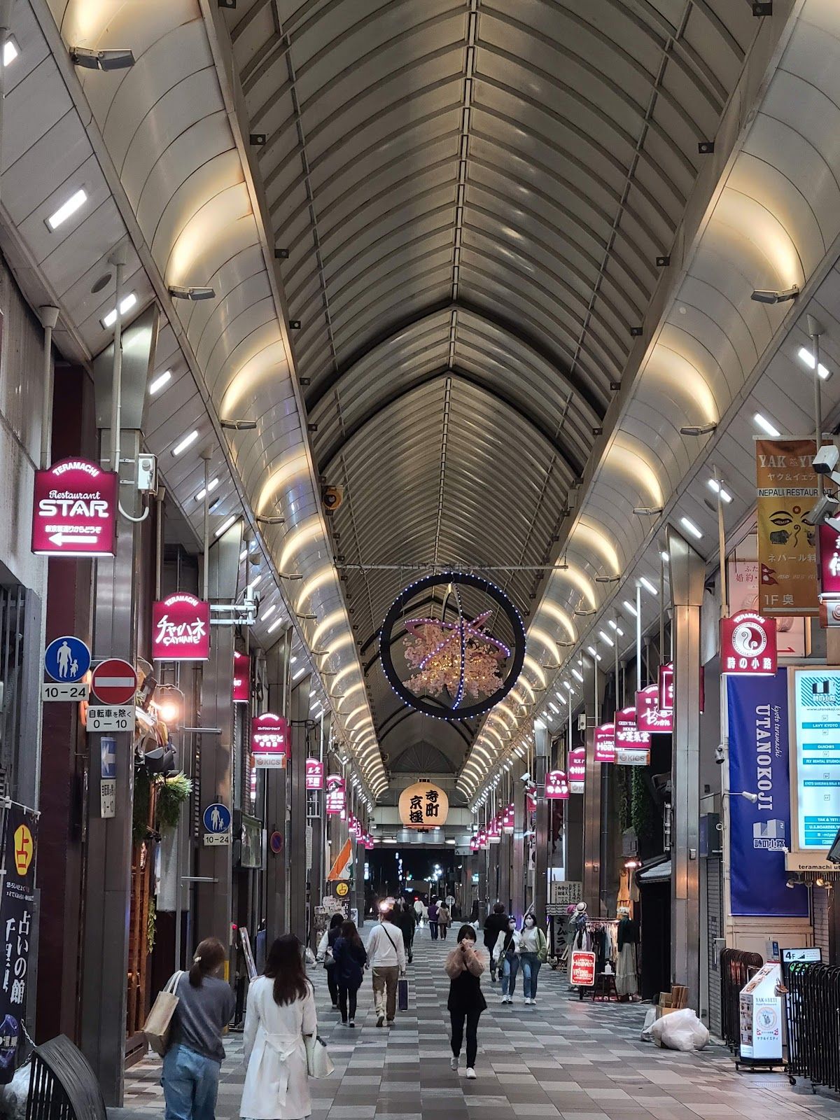 teramachi shopping street