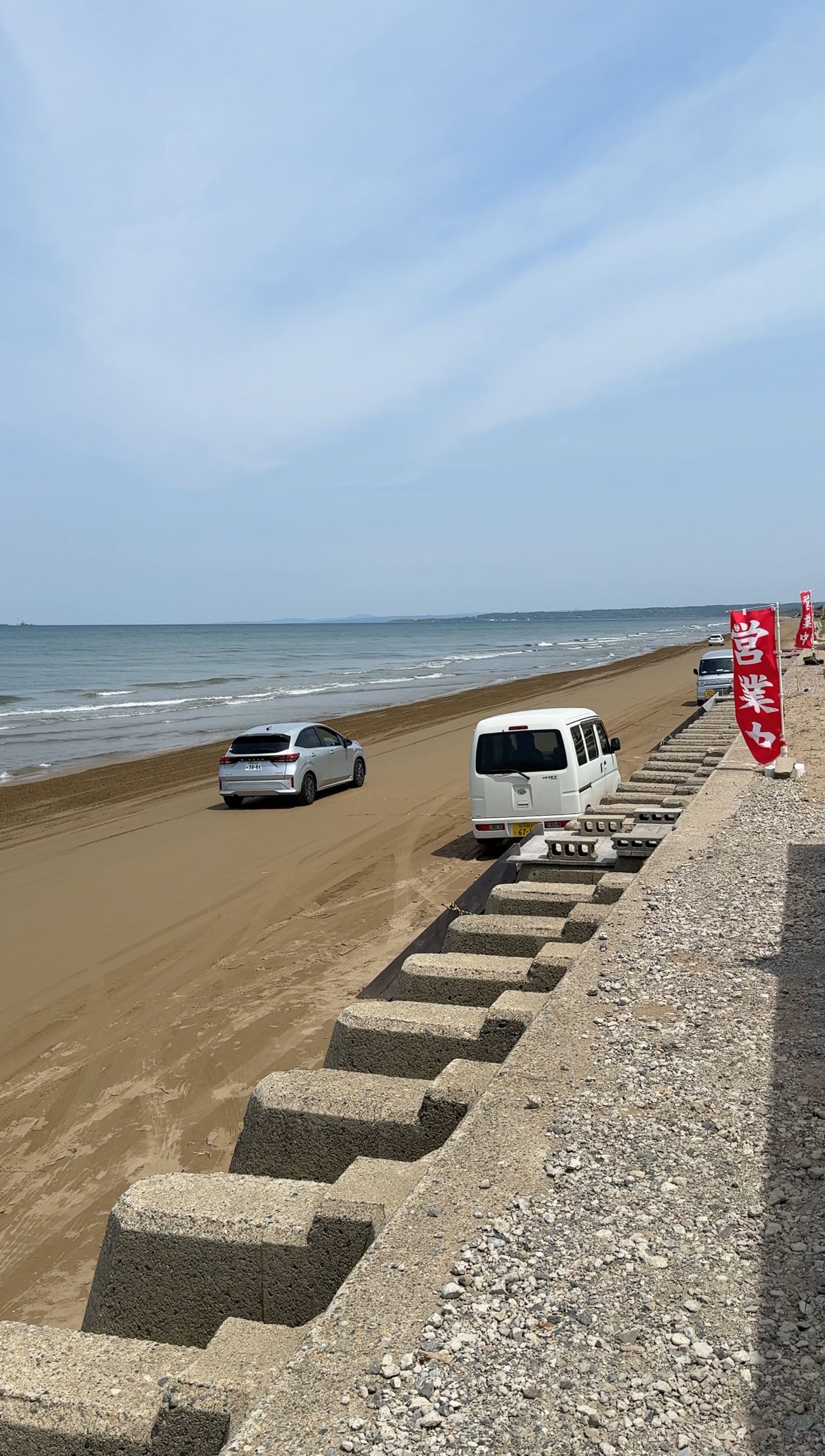 Chirihama Nagisa Driveway - Japan - Rexby