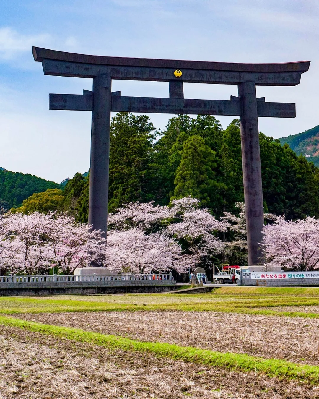 Kumano Hongu Taisha