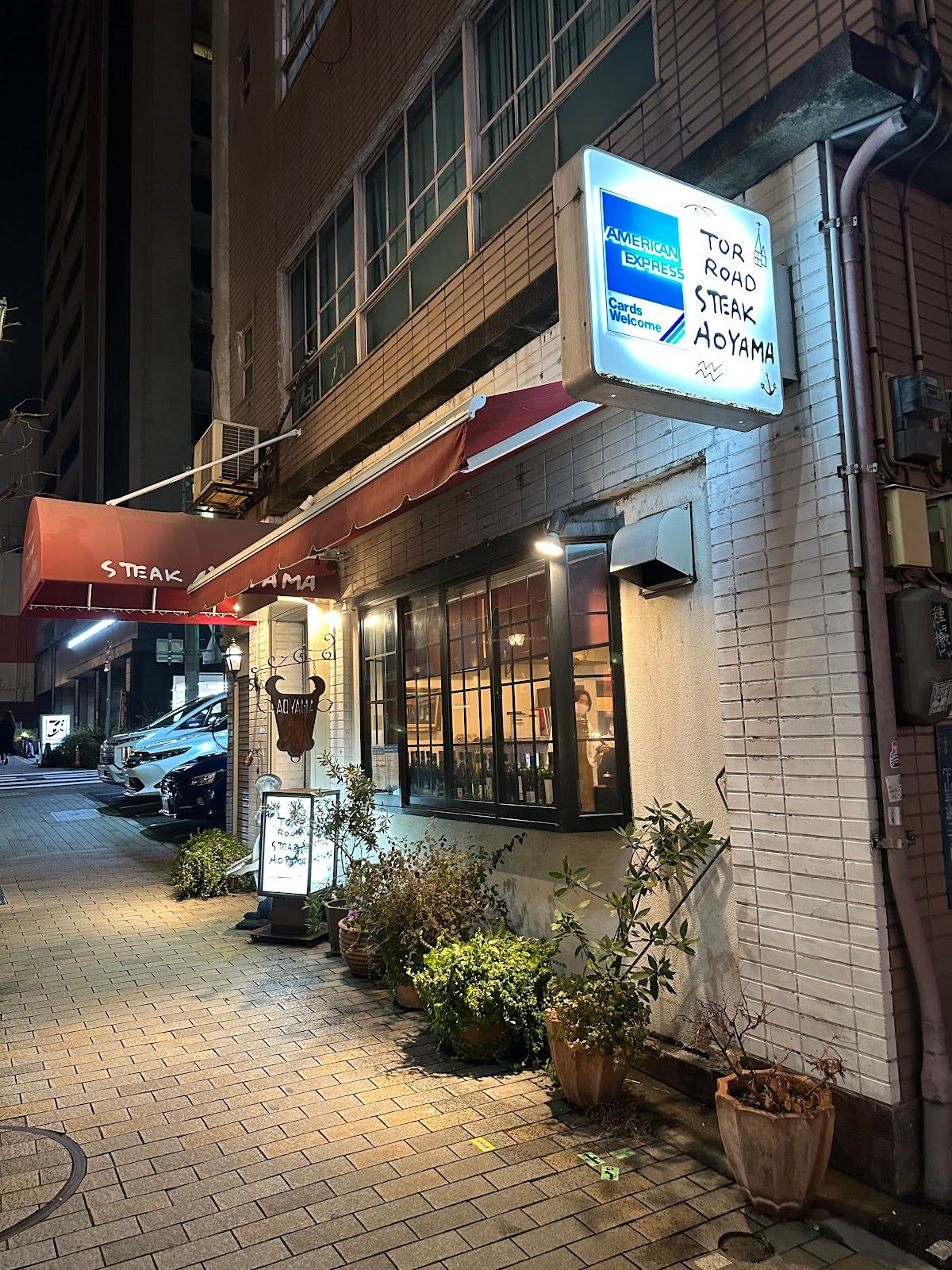 tor road steak aoyama