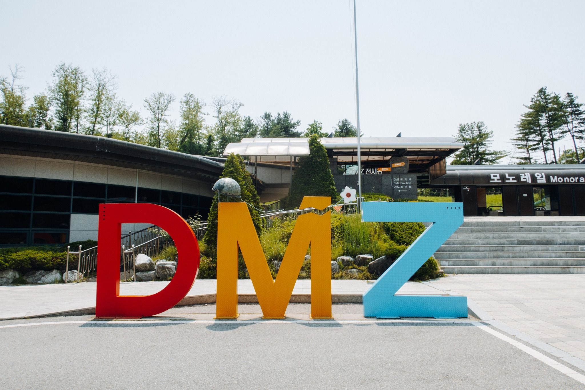 Demilitarized Zone (DMZ)
