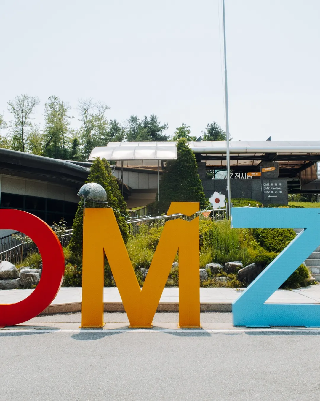 Demilitarized Zone (DMZ)