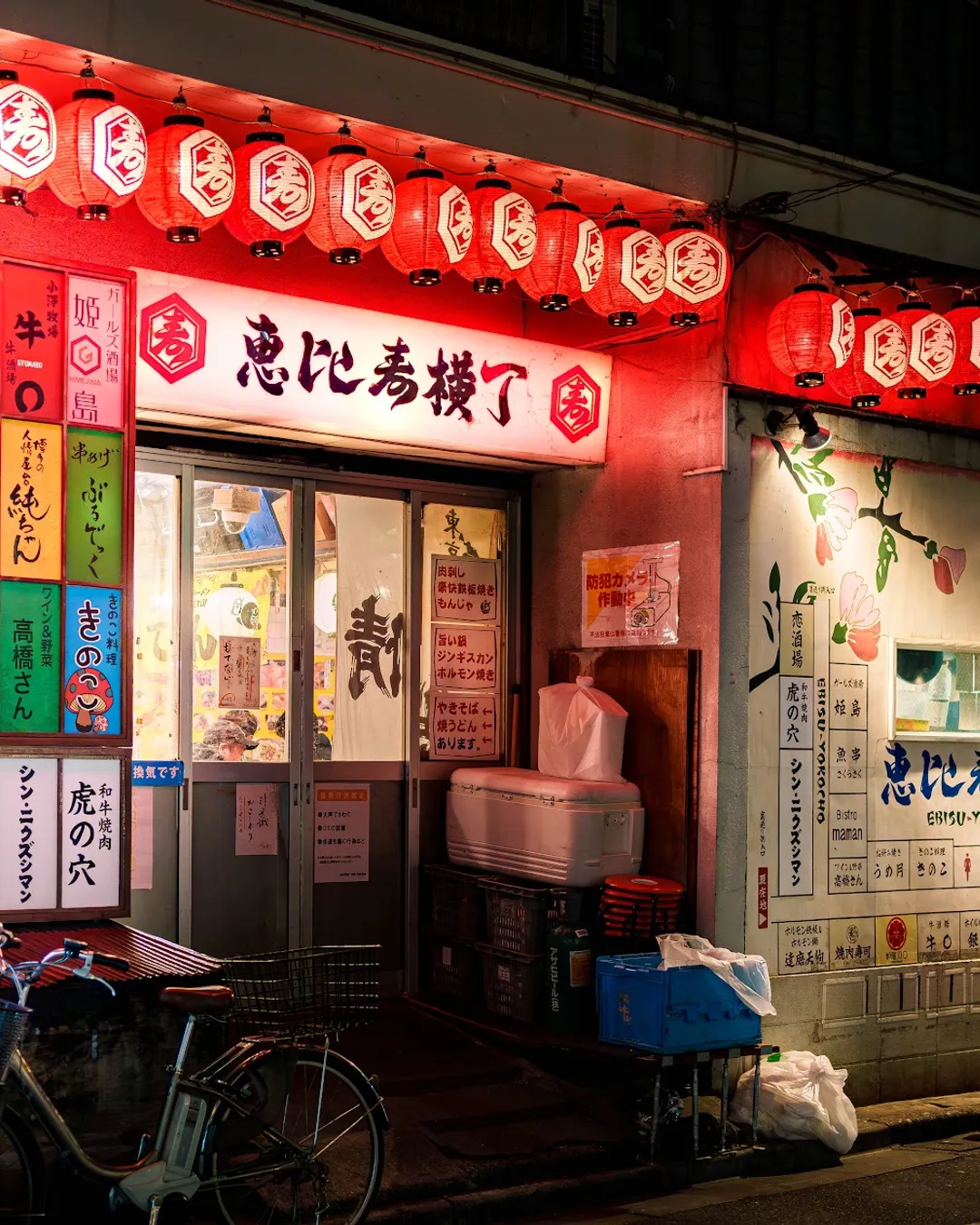 Ebisu Yokocho