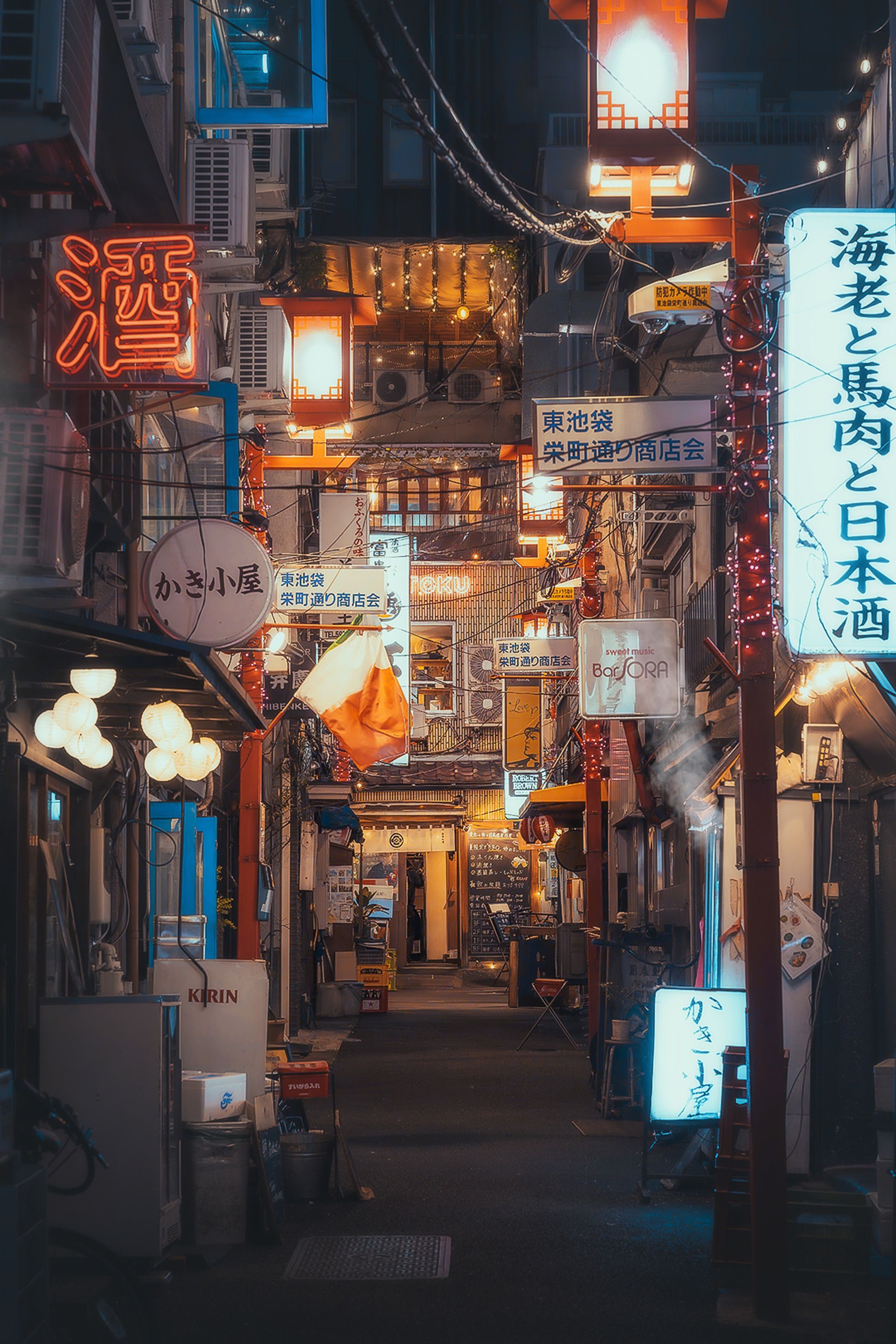 Toshima - Ikebukuro Yokocho