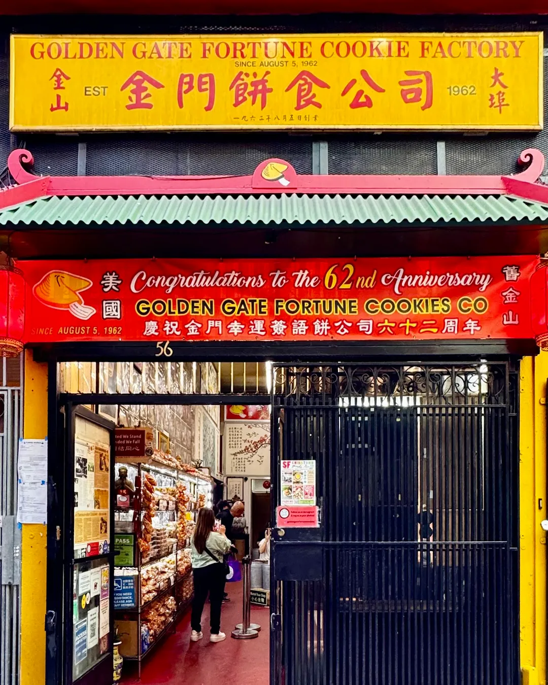 Golden Gate Fortune Cookie Factory