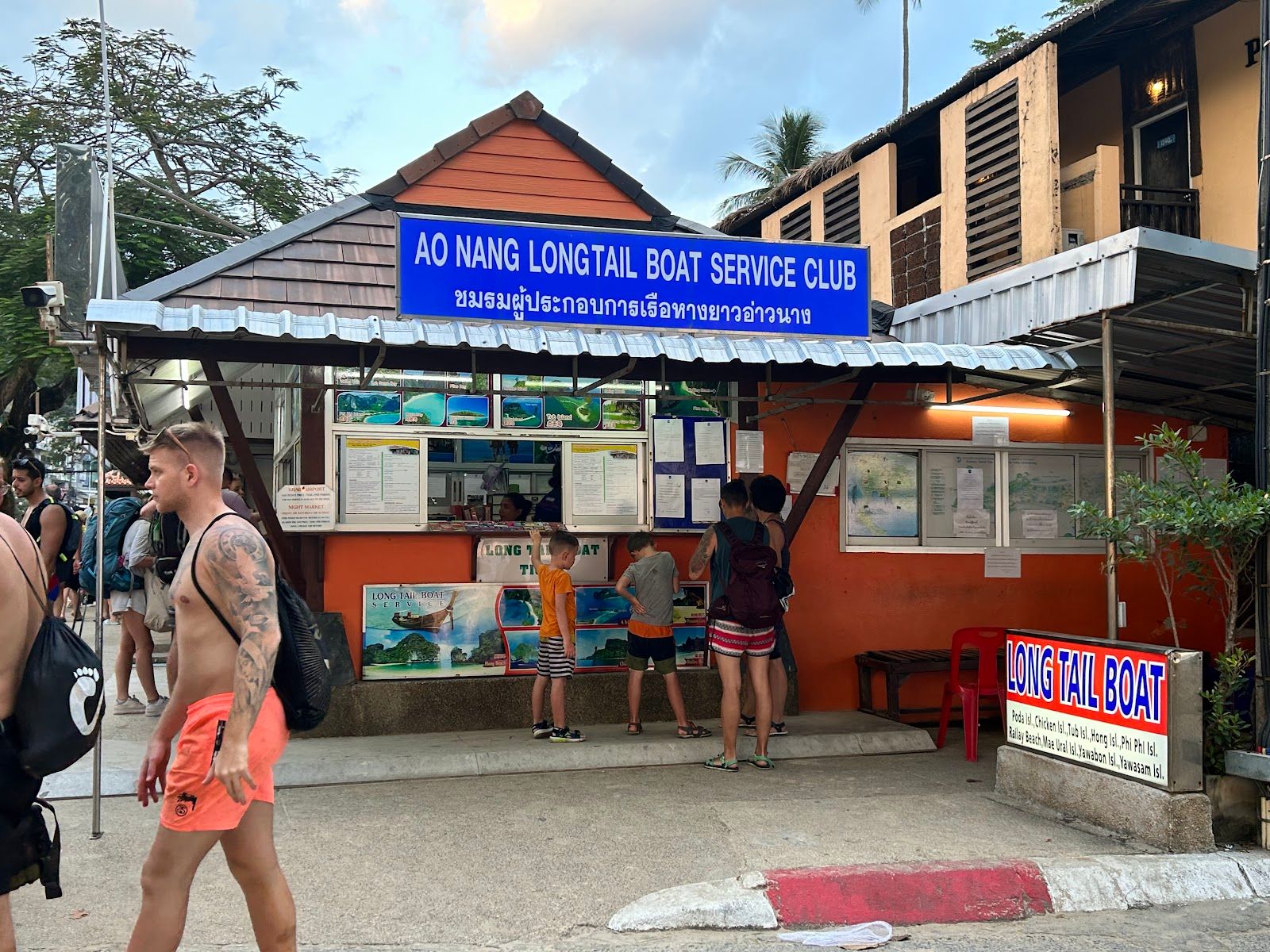 Ao Nang Longtail Boat Service Club