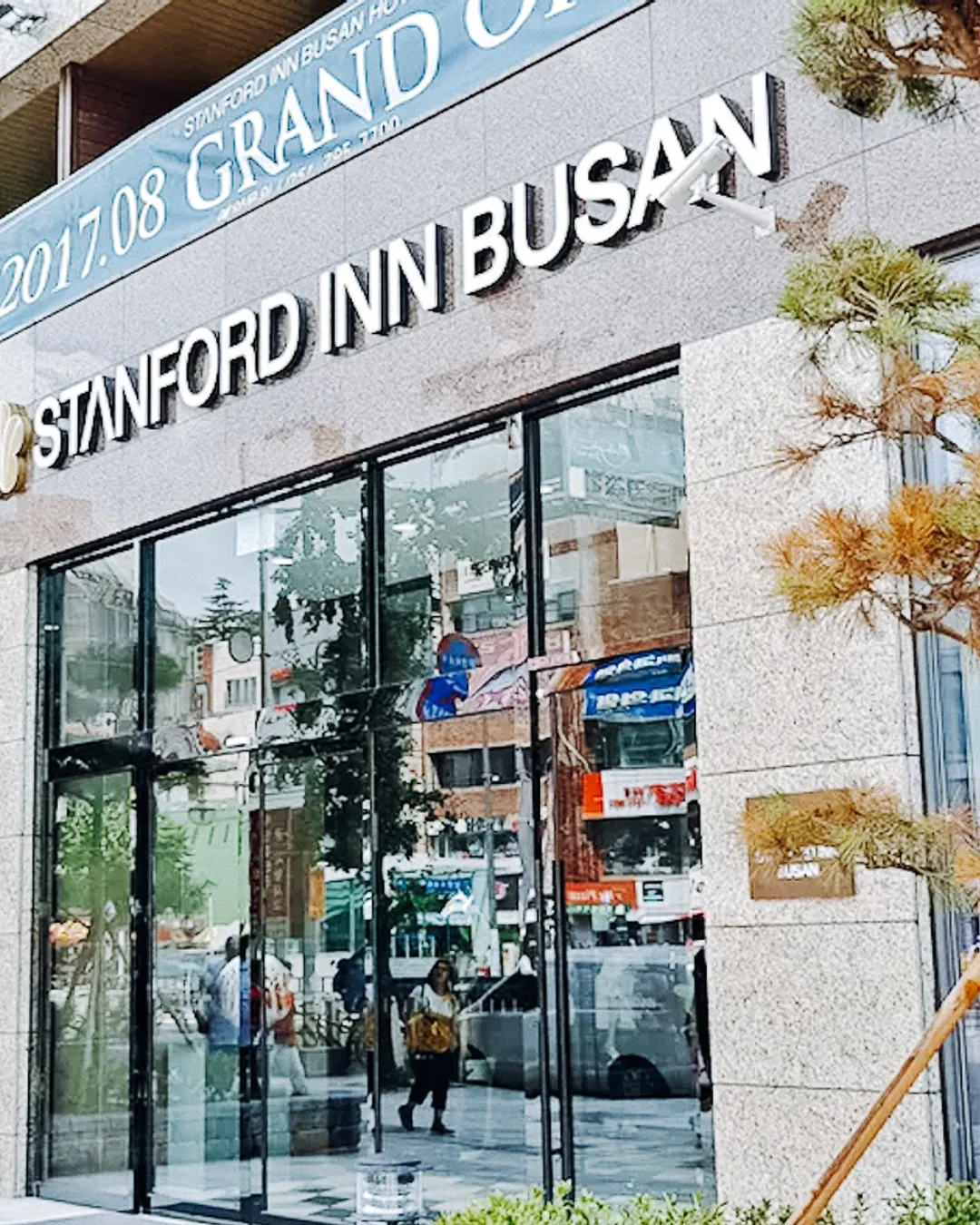 Stanford Inn Busan (스탠포드호텔)