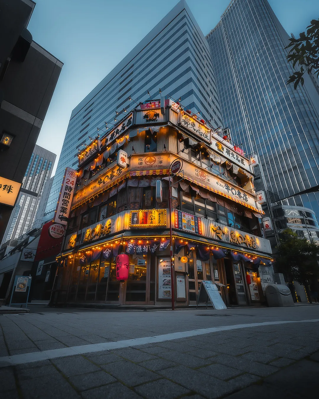 Chiyoda - Uomaru Honten Hibiya
