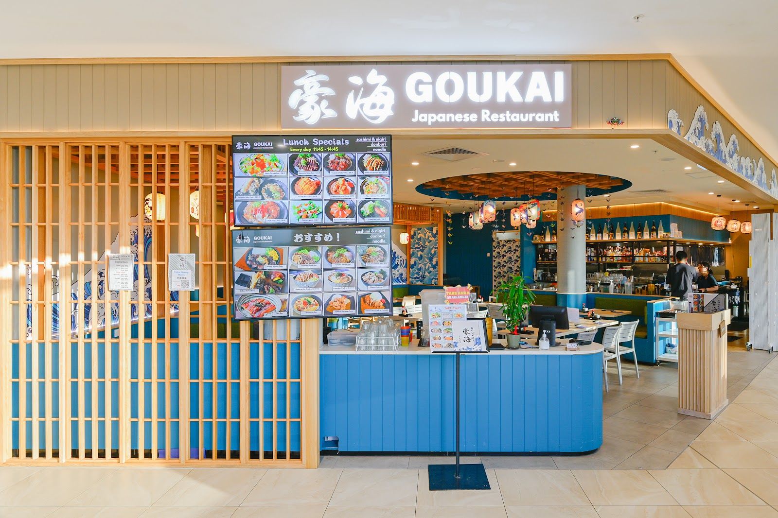 Goukai Japanese | Market Square, Sunnybank