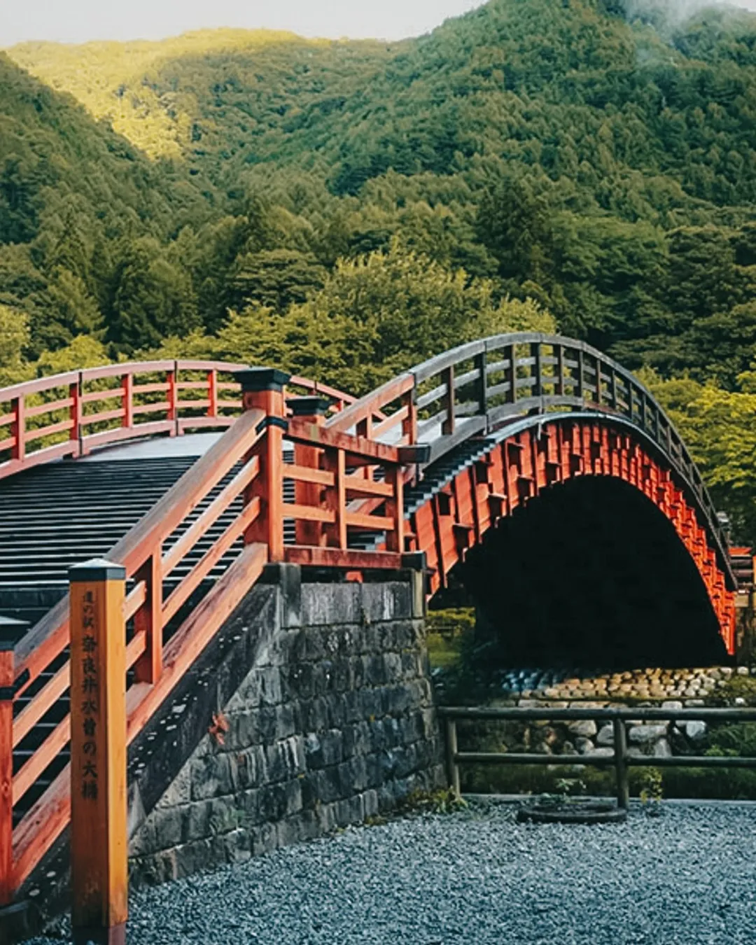 Kiso Bridge