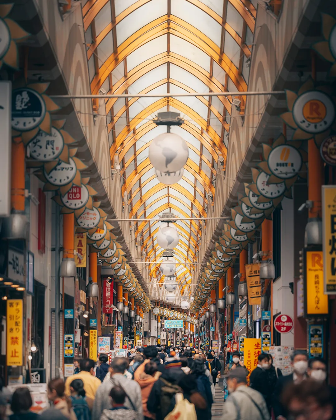 Nakano - Sun Mall