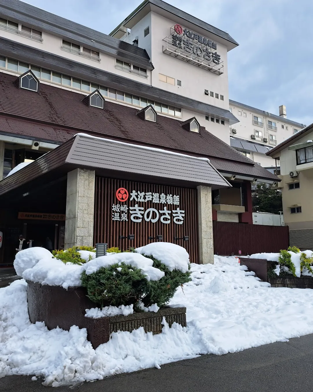 Oedo Onsen Monogatari Kinosaki