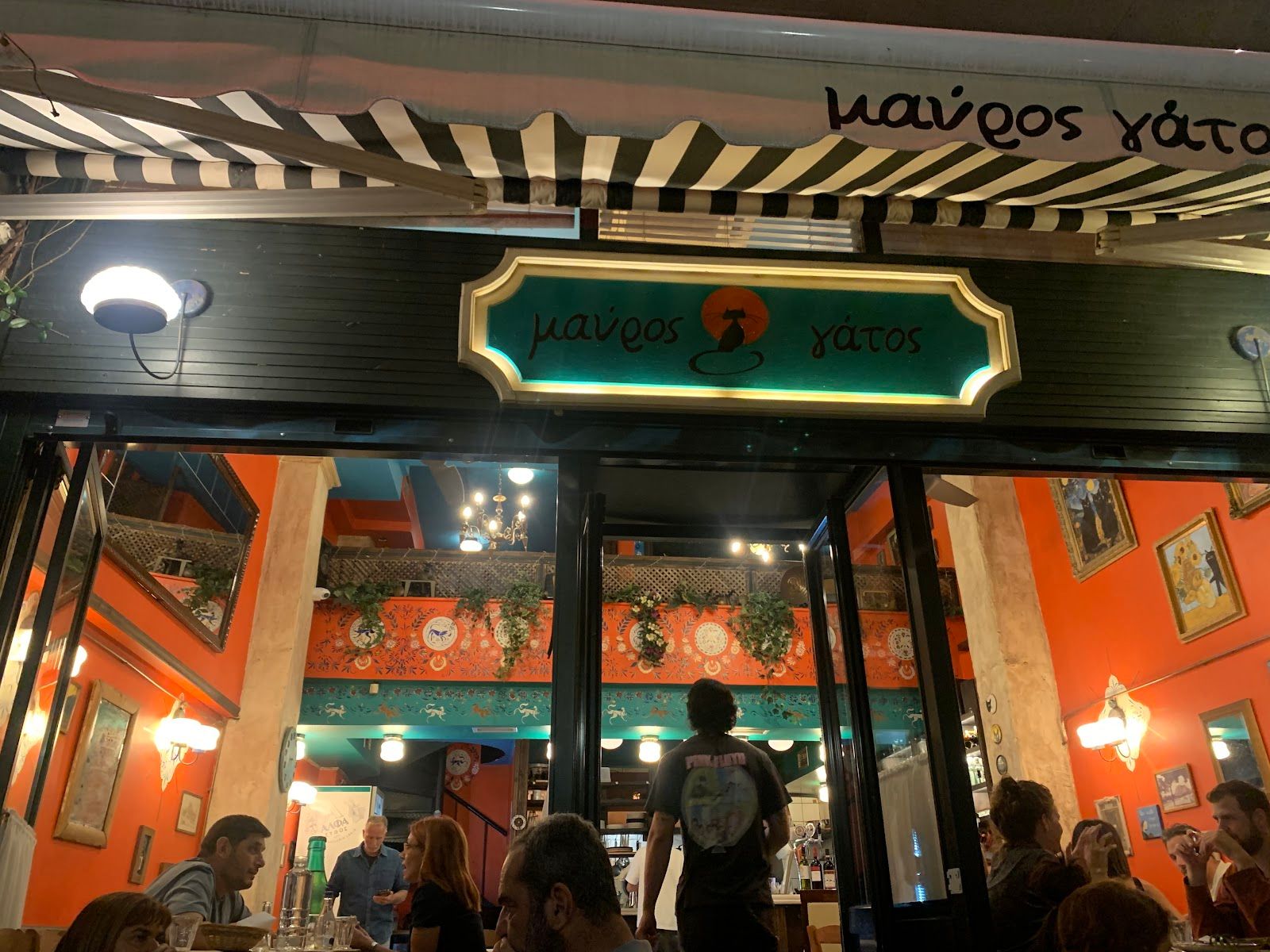Mavros Gatos