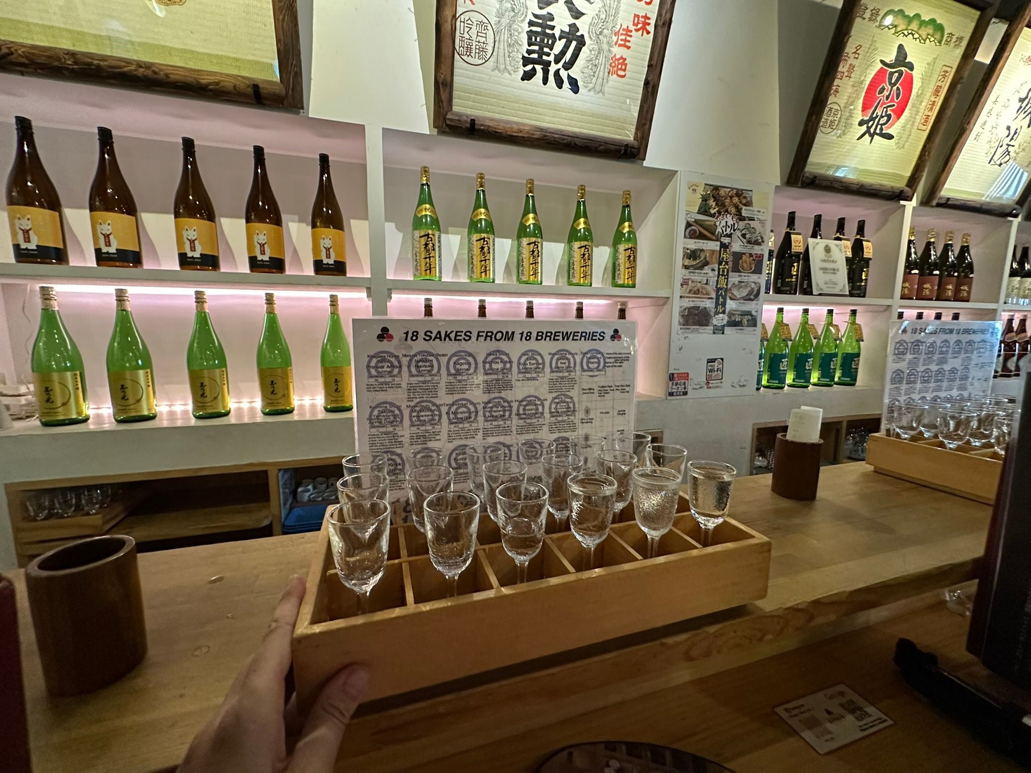 Fushimi Sake Village