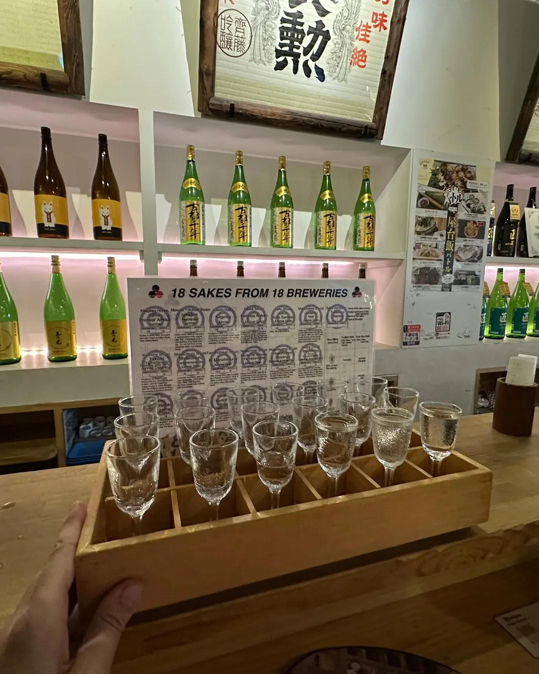 Fushimi Sake Village