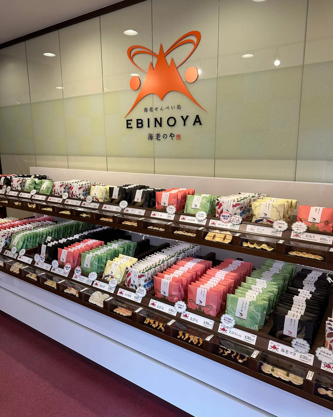 Maruyama Karyo Kinosaki Store